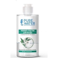 Средство для мытья посуды PURE WATER с эфирным маслом эвкалипта 450 мл