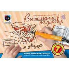 Прибор для выжигания Фантазер Воздушные гонки 367052