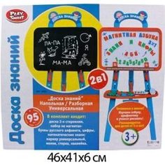 Игровой набор Shantou Gepai Азбука магнитная (703)