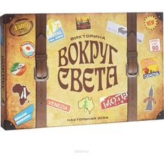 Настольно печатная игра Dream makers Вокруг света (1202H)