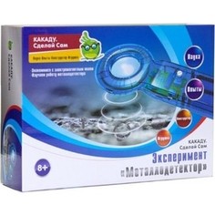 Набор опытов Kakadu Эксперимент Металлодетектор (ELEK-D019)