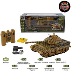 Танк Пламенный мотор KING TIGER (Германия), аккум. (87554)