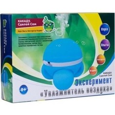 Набор опытов Kakadu Эксперимент Увлажнитель воздуха (ELEK-D035)