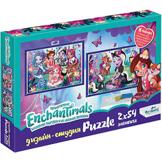Диптих Enchantimals "Дизайн-студия" Улыбочку! Origami