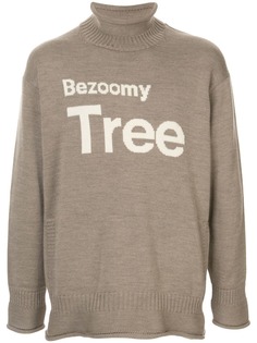 UNDERCOVER джемпер Bezoomy Tree