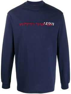 Adish crew-neck logo sweatshirt