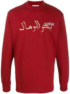 Adish logo print sweatshirt