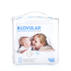 Подгузники LOVULAR HOT WIND размер S, с 0 до 6 кг (80 шт)