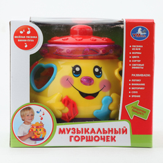 Игрушка обучающая - "Музыкальный горшочек" Умка