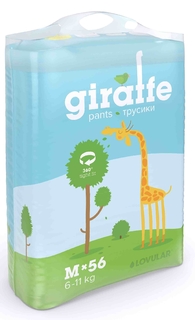 Трусики-подгузники LOVULAR GIRAFFE размер M (56 шт)