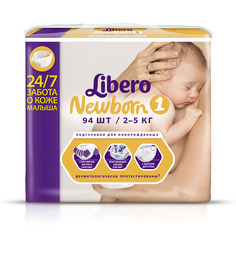 Подгузники LIBERO Newborn Baru (1) 2-5 кг, 94 шт.