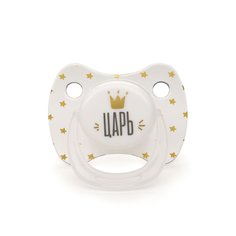 Соска-пустышка симметричной формы Happy Baby BABY PACIFIER King, 0-12 мес.