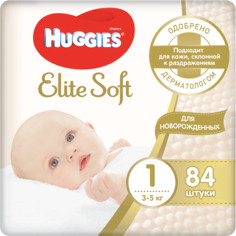 Подгузники Huggies Elite Soft 1, 3-5 кг, 84 шт.