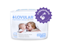 Подгузники стерильные Lovular Hot Wind, размер XS, 2-5 кг, 22 шт