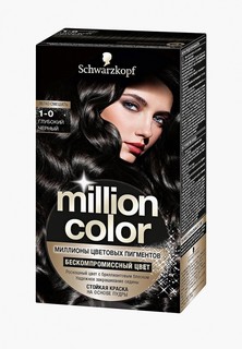 Краска для волос Million Color