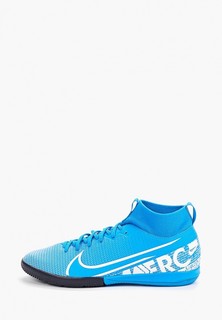 Бутсы зальные Nike