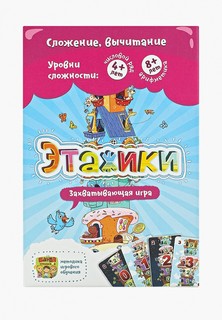 Игра настольная Банда умников