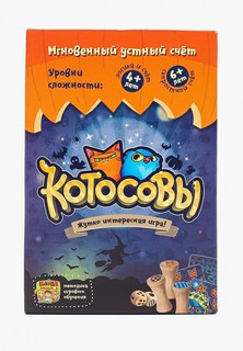 Игра настольная Банда умников