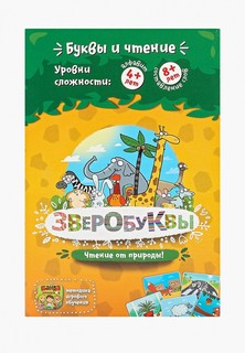 Игра настольная Банда умников