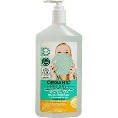 Гель для мытья посуды Organic People ЭКО Green clean lemon 500 мл