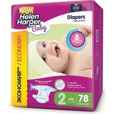 Подгузники Helen Harper Baby размер 2 Mini (3-6 кг) 78шт 5411416-029694