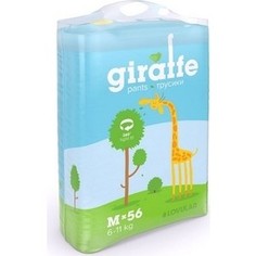 Подгузники трусики LOVULAR GIRAFFE 6-10 кг 56 шт (M) 5060434-290489