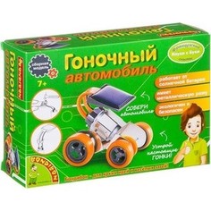 Конструктор Bondibon Науки с Буки, Гоночный автомобиль на солнечной батарее (ВВ2290 )