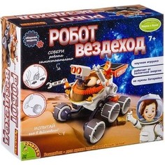 Конструктор Bondibon Науки с Буки, Робот вездеход (ВВ2580 )