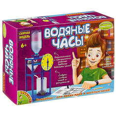 Французские опыты Bondibon Науки с Буки "Водяные часы"