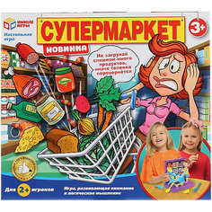 Настольная игра Умные игры Супемаркет Играем вместе