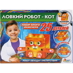 Игровой набор Играем Вместе Ловкий Робот