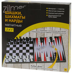 Набор настольных игр Zilmer, магнитные шахматы, шашки, нарды