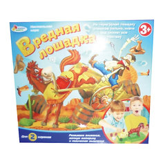 Настольная игра Играем Вместе Вредная лошадка