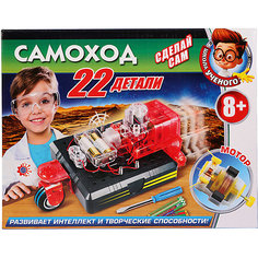 Игровой набор Играем Вместе Школа Ученого Самоход