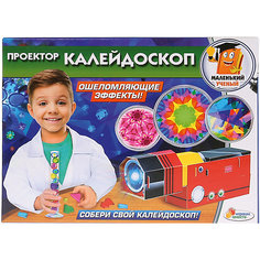 Игровой набор Играем Вместе Проектор калейдоскоп