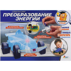 Игровой набор Играем Вместе Преоразование энергии