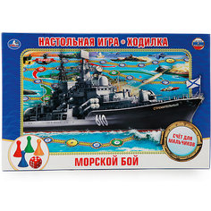 Настольная игра-ходилка Умка Морской бой