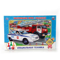 Настольная игра-ходилка Умные игры Специальная техника Умка