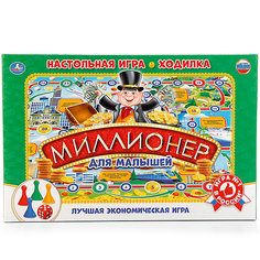 Настольная игра-ходилка Умка Миллионер для малышей