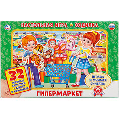 Настольная игра-ходилка Умка Гипермаркет