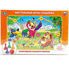 Настольная игра-ходилка Умные игры Возвращение блудного попугая Умка