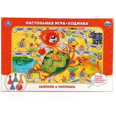 Настольная игра-ходилка Умка Львенок и черепаха