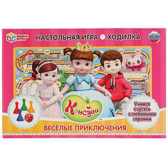 Настольная игра-ходилка Умка Консуни веселые приключения