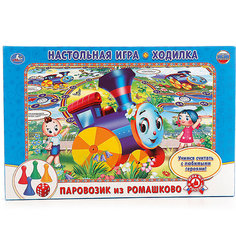 Настольная игра-ходилка Умка Паровозик из Ромашково