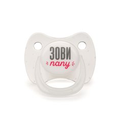 Соска-пустышка ортодонтической формы Happy Baby BABY PACIFIER Red, 0-12 мес.
