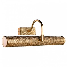Подсветка для картин Picture Lights Lux A5075AP-2GA Arte Lamp