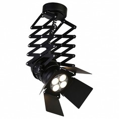 Светильник на штанге Limelight 2070-1U Favourite