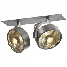 Спот Kalu 113366 SLV