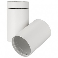 Светильник на штанге SP-POLO-SURFACE-TURN-R85 (WH, 1-3, 350mA) Arlight