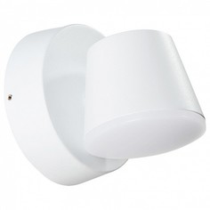 Светильник на штанге Chico A2212AL-1WH Arte Lamp